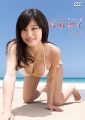 Beach Angels 高崎聖子 in ハワイ島 DVD版
