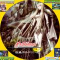 CLAYMORE-07-ａ