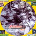 CLAYMORE-06-ａ