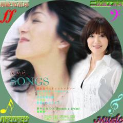 NHK SONGS 岩崎宏美
