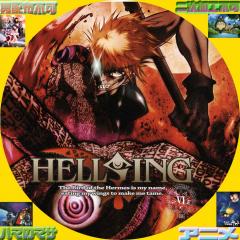 HELLSING　ＶＯＬ・６
