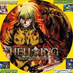 HELLSING　ＶＯＬ・７