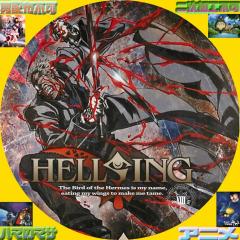 HELLSING　ＶＯＬ・８