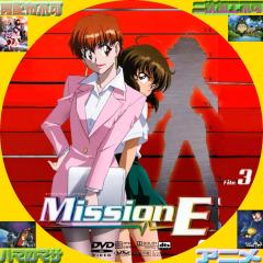 Mission-E　３