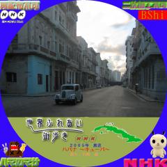 World_contact_City_Walking_2005_1_Story_20_Cuba.jpg