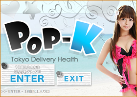 韓国出張-POP-K