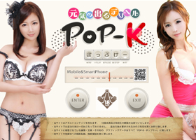 POP-K.jpg